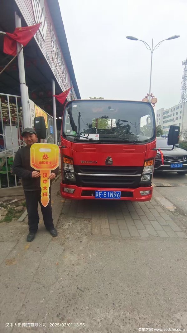 恭喜廖老板喜提:中国重汽豪沃轻卡140马力载货汽车1台