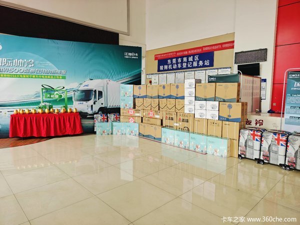 南城江淮卡车之家全系产品，凭优惠券可以低现金车款。