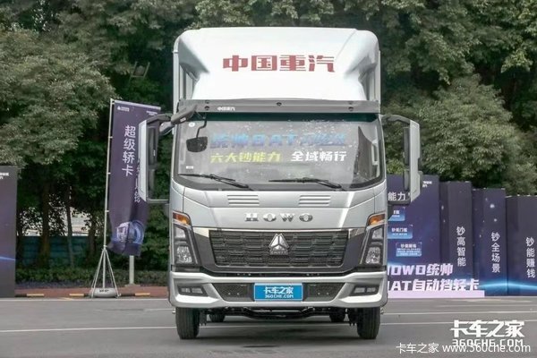 中国重汽HOWO 统帅 180马力 4.15米单排仓栅式轻卡