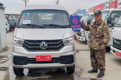 恭喜周老板 喜提小霸王W08载货车，恭祝周老板车声一响，黄金万两