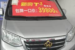 抢购在行动！宿州市新豹T3载货车降价大放送，立降0.2万