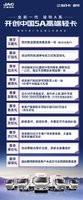 南城江淮4月20夏季活动交诚意金100元，可抵一至三千现金车款