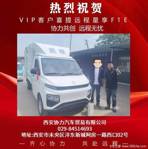 1̨����F1E�綯�ػ����ɹ������ͻ�