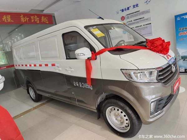 昆山福征店跨越星V7VAN/轻客限时促销中 优惠1.3万