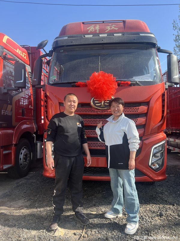 恭喜恭喜刘师傅喜提爱车 喜提解放J6G载货车