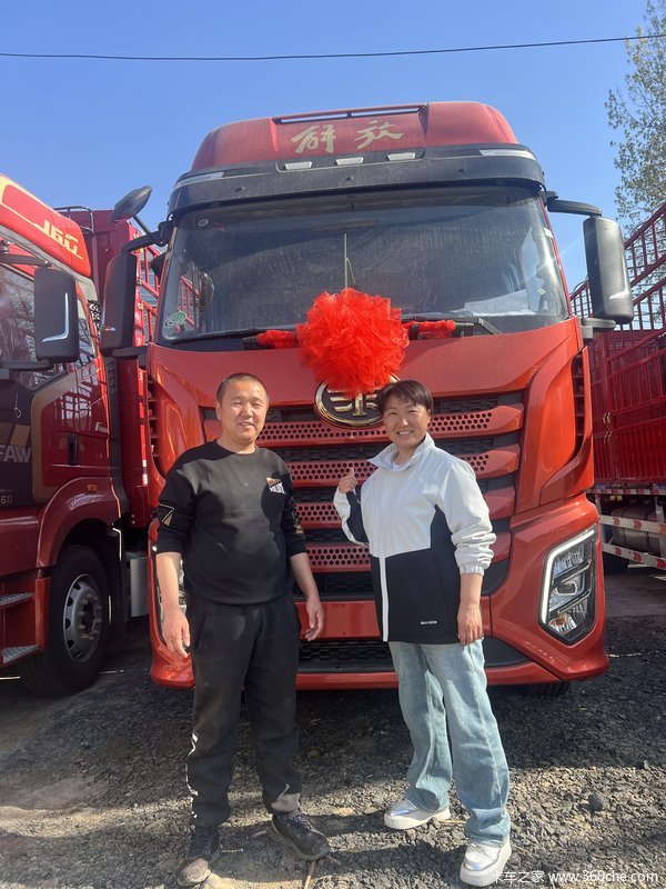 恭喜恭喜刘师傅喜提爱车 喜提解放J6G载货车