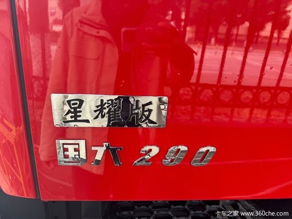 国四报废政策已经全面启动，购车补贴请咨询本店