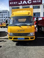上海海航汽销5.1特惠到店优惠