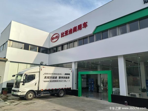 新店装修,优惠巨大,特价车回馈新老客户