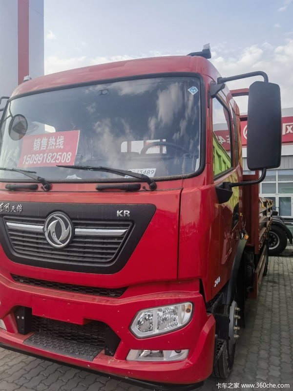 东风商用车 天锦KR 2025款 4.8L柴油 260马力 4X2 法士特8档 6.8米栏板载货车