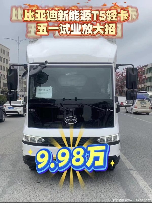 新店装修,优惠巨大,特价车回馈新老客户
