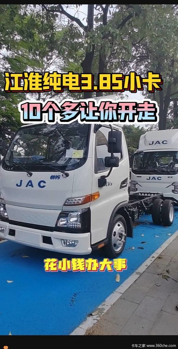 东莞江淮EV3新车到店