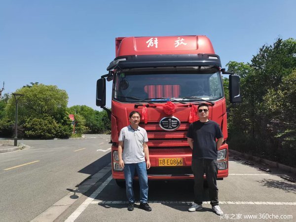 恭喜恭喜江苏莱悦运输有限公司 喜提解放JK6载货车