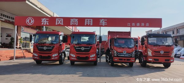 东风新疆拓行S3 3.0L柴油 180马力 4X2 法士特8档 3.8米排半自卸车