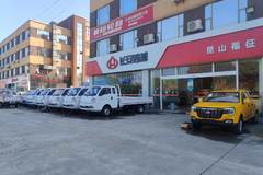 昆山福征店跨越星V3VAN/轻客限时促销中 优惠1万