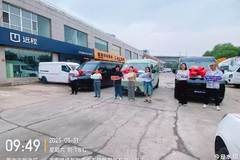 山西3台超级VAN悦程版成功交付客户