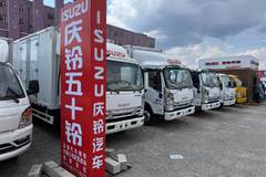 开业大促销.最高让利1.5万元！100P长双栏板10.38万起