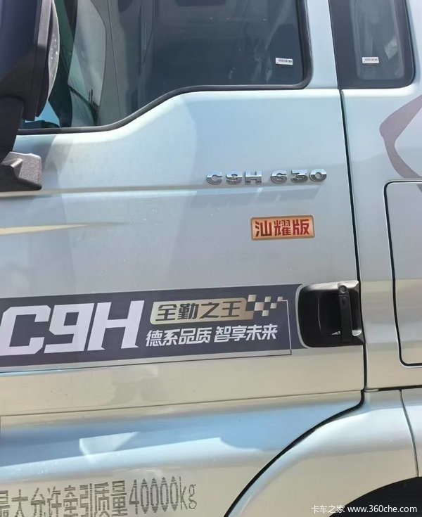 汕德卡 燃气潍柴630马力 牵引车 现车促销 两年无息