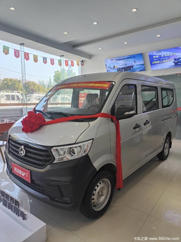 昆山福征店跨越星V3VAN/轻客限时促销中 优惠1万