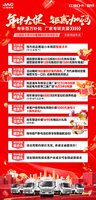 卡车之家江淮全系车型，交诚意金可抵现金车款，并有精美礼品一份。