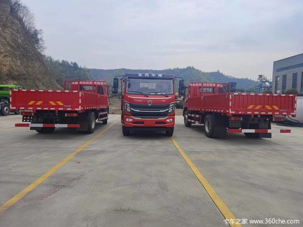 疯狂促销，直降2万！东风华神T3单桥载货车，仓栏车系列优惠价