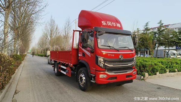 疯狂促销，直降2万！东风华神T3单桥载货车，仓栏车系列优惠价
