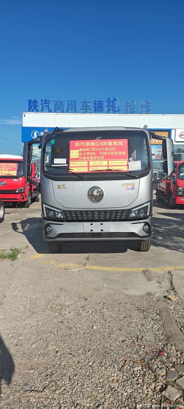 185马力10挡车!还是康机法士特9吨大后桥来看看吧