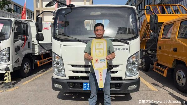 恭喜无锡先锋电机有限公司 喜提经典凯运载货车