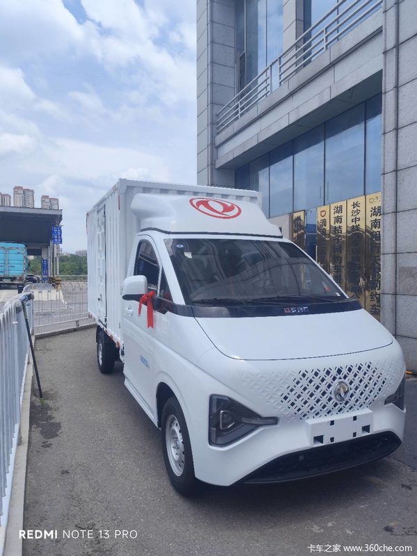 疯狂促销,直降0.6万!长沙市睿立达T7载货车系列优惠价