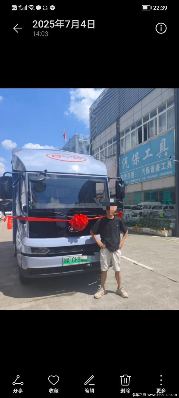 比亚迪T5dm轻卡销冠王，快来选购吧