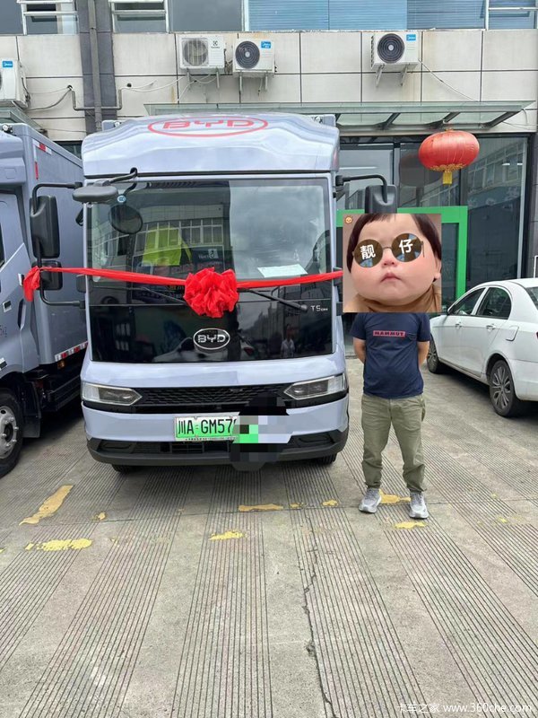 恭喜2 喜提T5电动载货车，物流神车带您开启致富之路