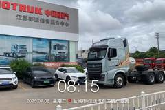 恭喜盐城长途运输客户 喜提TH7-N牵引车