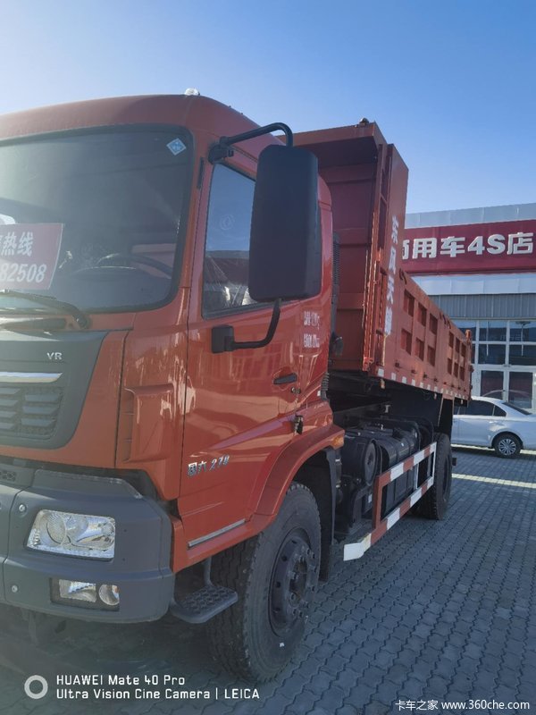 东风商用车 天锦VR重卡 270马力 4X2 5.4米自卸车(轴距4500)(DFH3180B5)