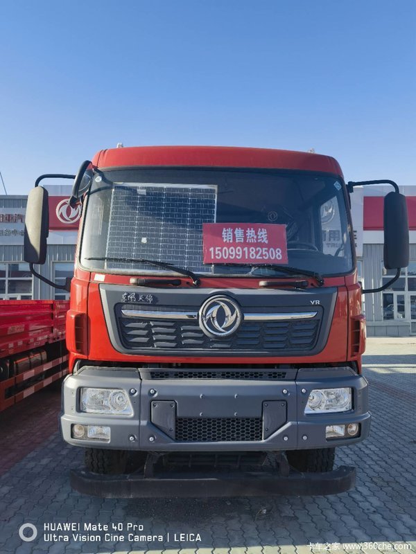 东风商用车 天锦VR重卡 270马力 4X2 5.4米自卸车(轴距4500)(DFH3180B5)