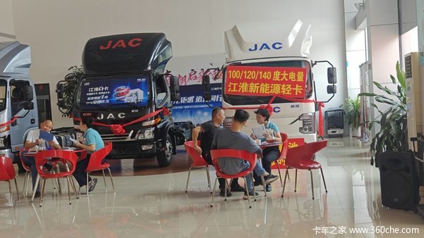 南城江淮新能源纯电全系产品,交诚意金,可抵现金车款!