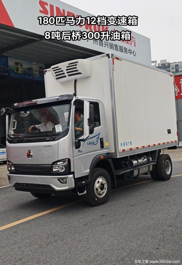 重汽豪沃轻卡冷藏车
