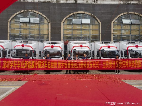 120度超冲上汽轻卡冷藏车到店，20分钟高速补能不误时效