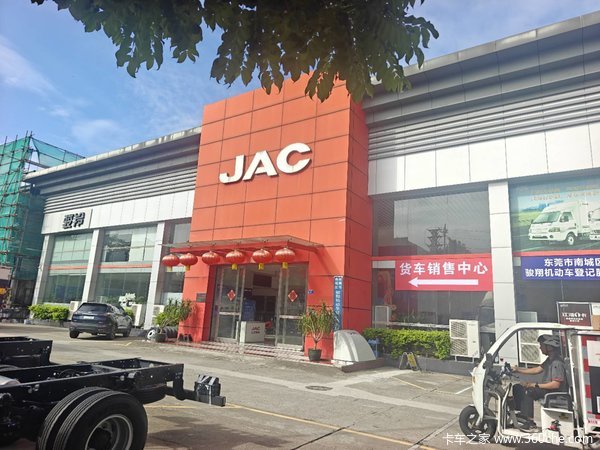 南城江淮新能源全系产品,七月活动现在交诚意金99.99可以现金车款!