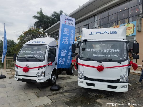 140度大电量冷藏车现车（已装箱）随时可交付