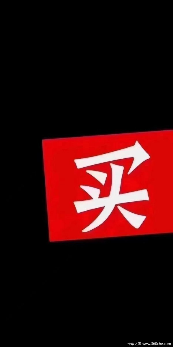 南城江淮新能源全系列车型现交诚意金,可抵现金车款!名额有限,先到先得。
