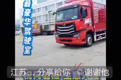 1台HOWO Max载货车成功交付客户