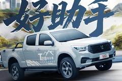 到店添加线上客服号赠礼