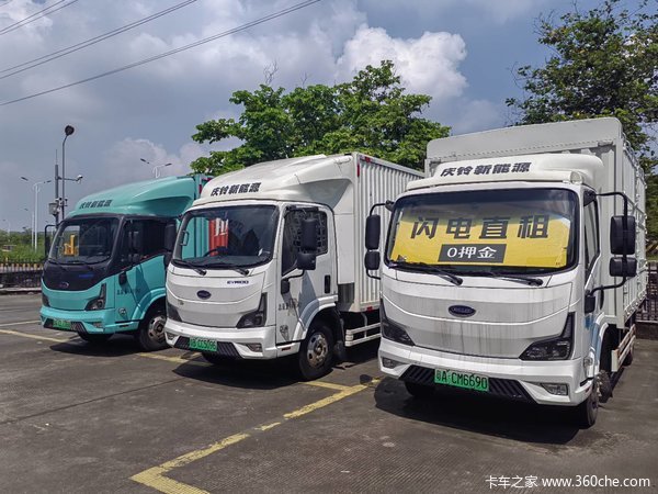 庆铃新能源，多款车型，低成本致富好帮手。