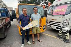 恭喜无锡驰骏输送带有限公司 喜提全新顺达载货车