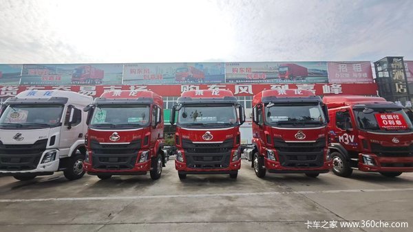 优惠1万 重庆市乘龙H5载货车火热促销中