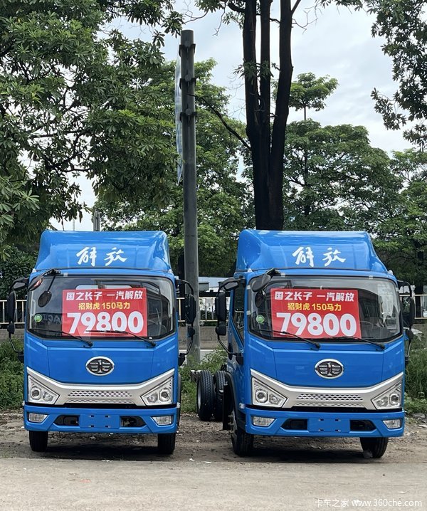 解放 虎VH 150马力 4.16米单排厢式轻卡(CA5045XXYP40K50L2E6A84)