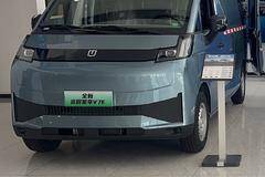 远程新能源商用车 VAN/轻客 全新星享V7E优惠促销