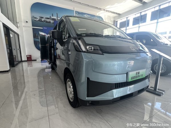 远程新能源商用车 VAN/轻客 全新星享V7E优惠促销活动
