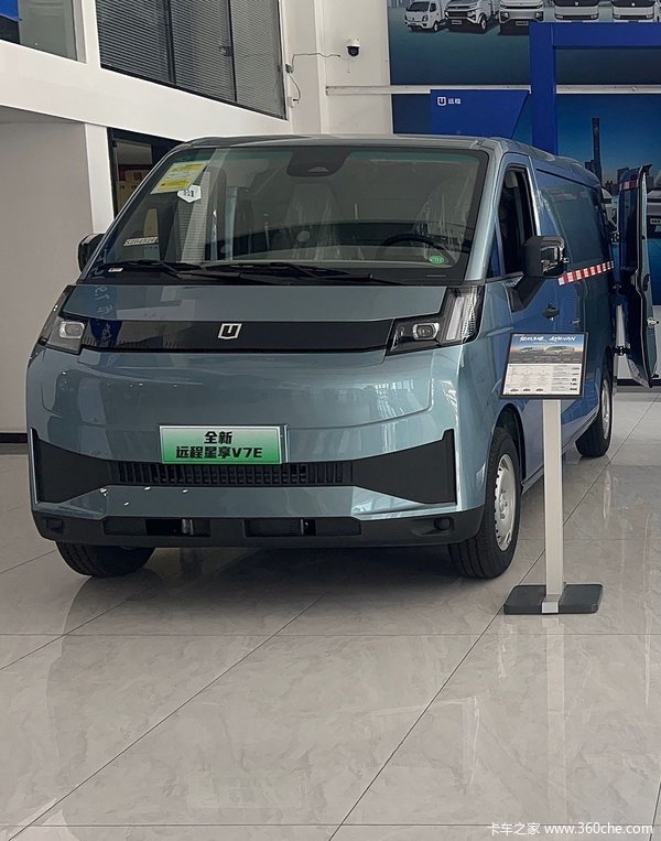 远程新能源商用车 VAN/轻客 全新星享V7E优惠促销活动