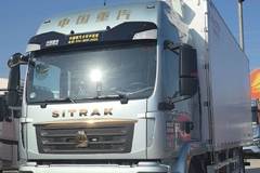 20.98万 汕德卡 G5S 德国曼330马力 冷藏专用 现车